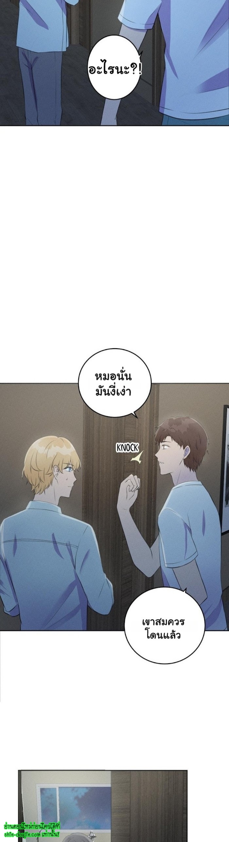Speak The Truth EP 5